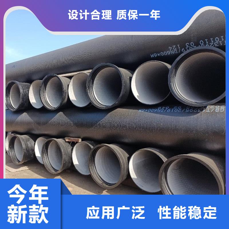 球墨鑄鐵管品牌專營
