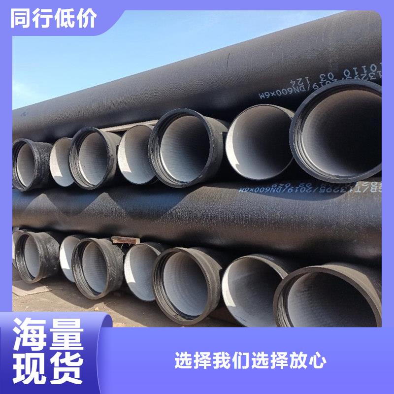 批发DN600球墨铸铁管的基地