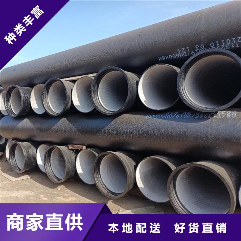 球墨鑄鐵管支持定制批發
