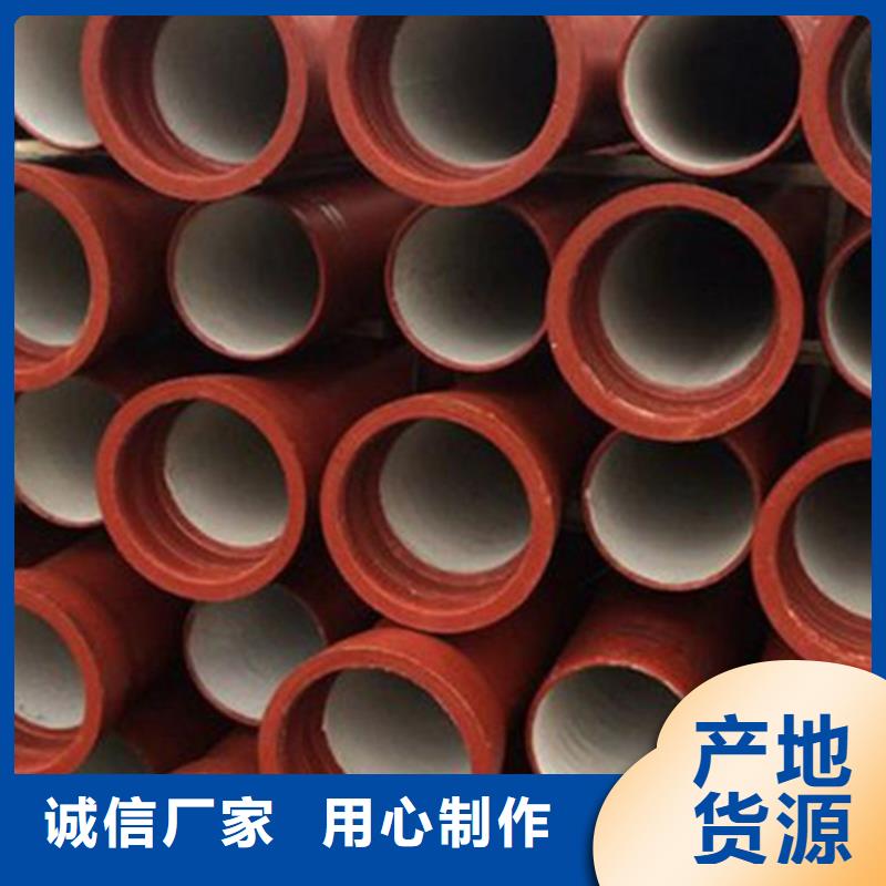 球墨鑄鐵管滿足多種行業需求