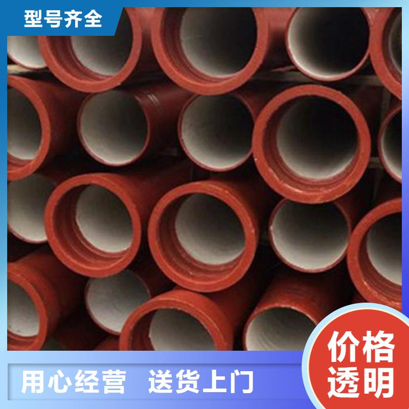  球墨铸铁管专注品质