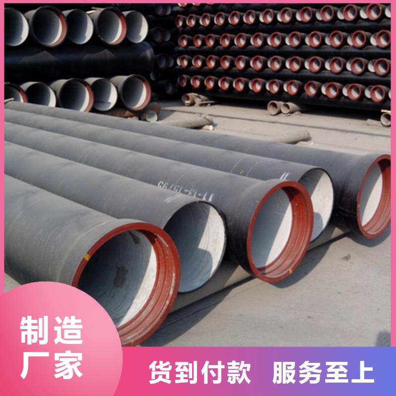 球墨鑄鐵管承壓管大型生產廠家