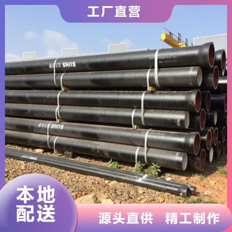 球墨鑄鐵管鍍鋅鋼管廠家型號齊全