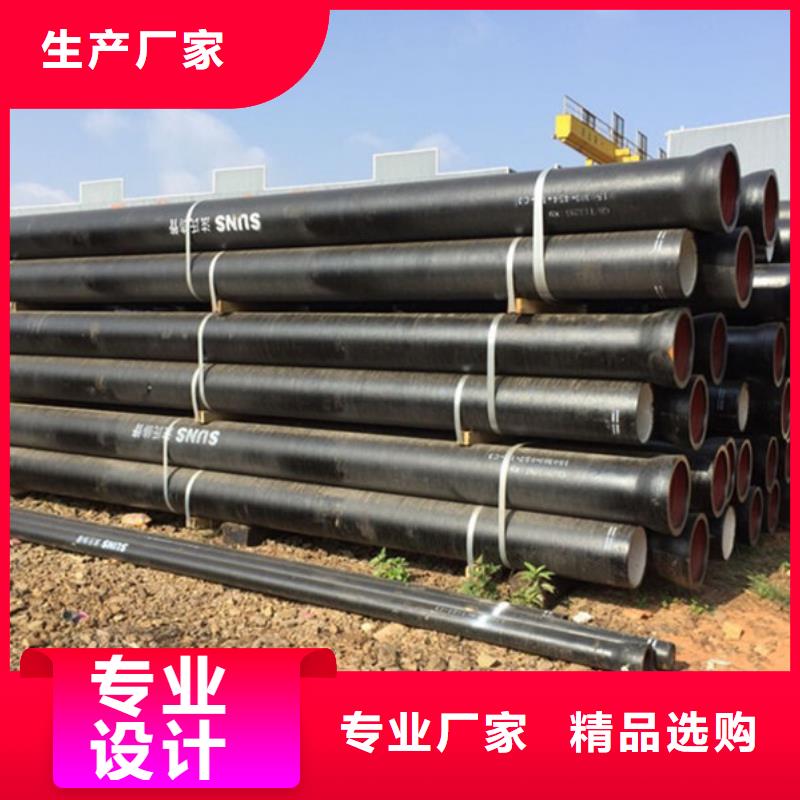 球墨鑄鐵管格型號無縫鋼管專注生產N年