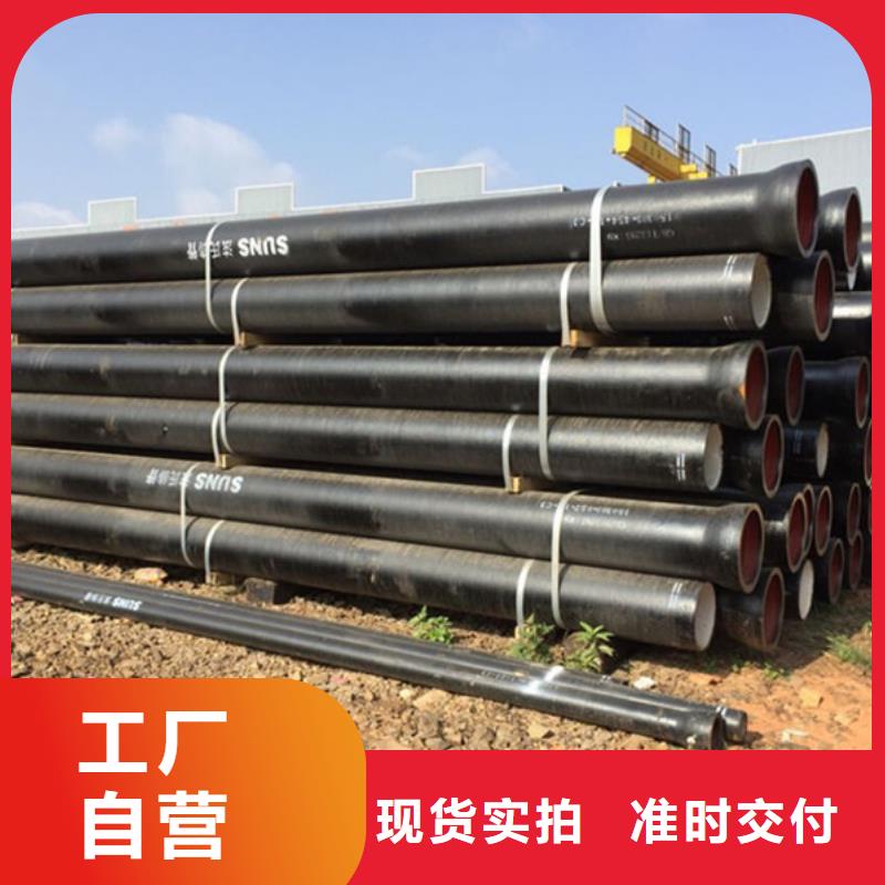  球墨铸铁管准时交付