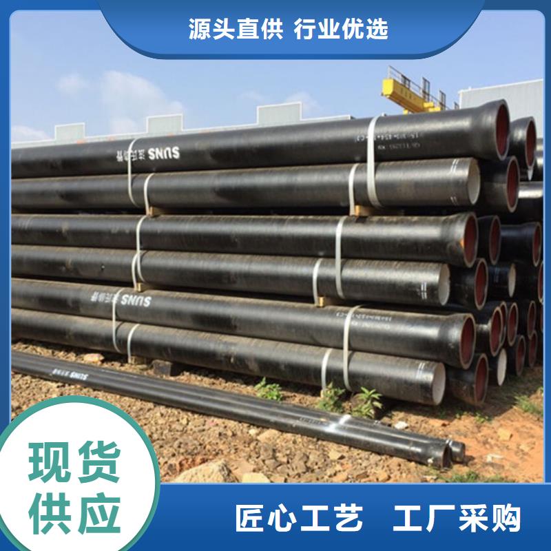靠谱的DN600球墨铸铁管基地