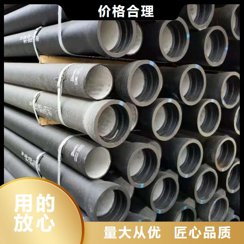 DN200球墨铸铁管厂家-专心做产品