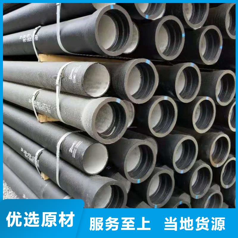 球墨鑄鐵管焊管值得信賴