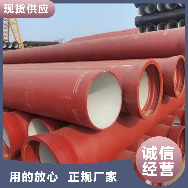 球墨铸铁管厂家现货供应