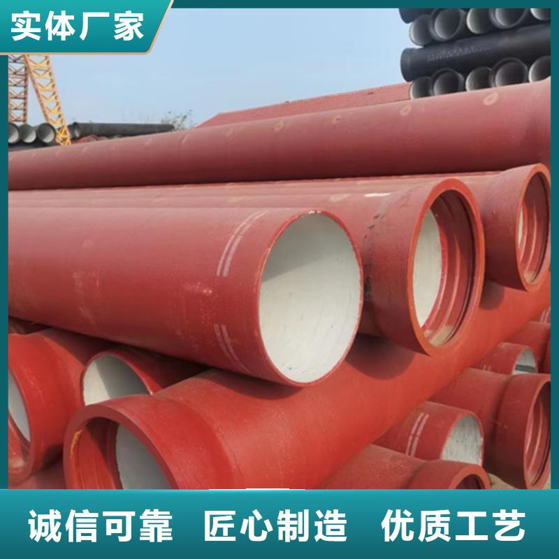 DN300球墨铸铁管优点