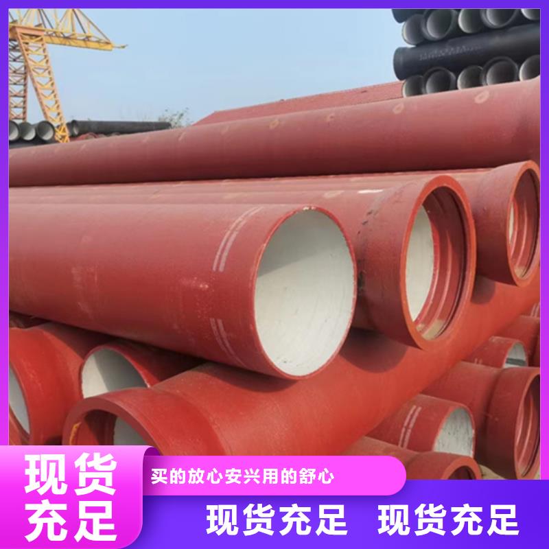 球墨铸铁管厂家市场报价