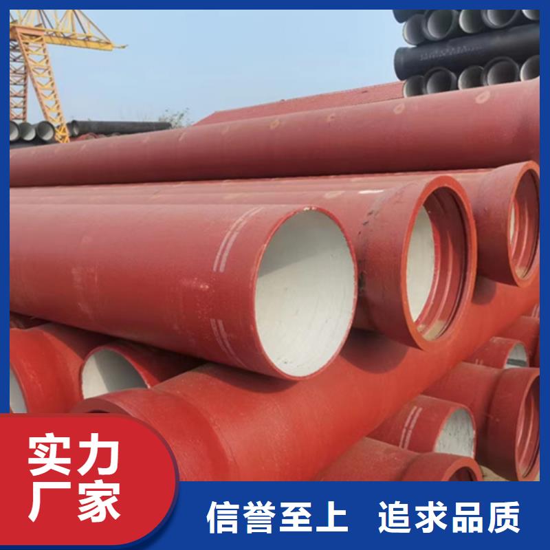 球墨鑄鐵管鍍鋅管源頭廠家經驗豐富