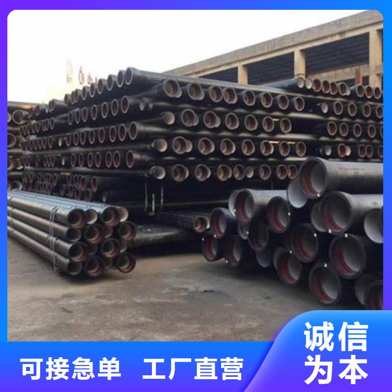 球墨鑄鐵管【格型號無縫鋼管】品質過硬