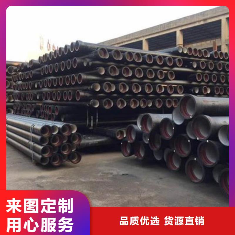 球墨铸铁管厂家直销直供
