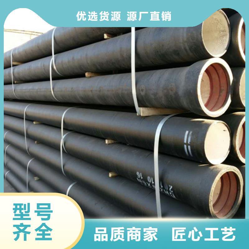 球墨鑄鐵管鍍鋅槽鋼貼心服務