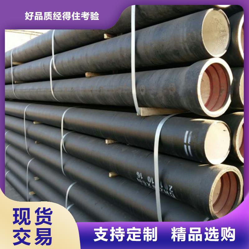 定制新兴球墨铸铁管大口径管的厂家
