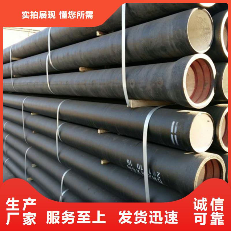 【球墨鑄鐵管】鍍鋅方鋼客戶滿意度高