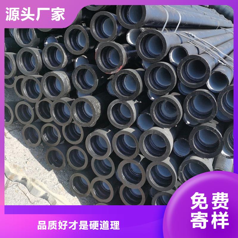 球墨铸铁管厂家-球墨铸铁管厂家价格透明