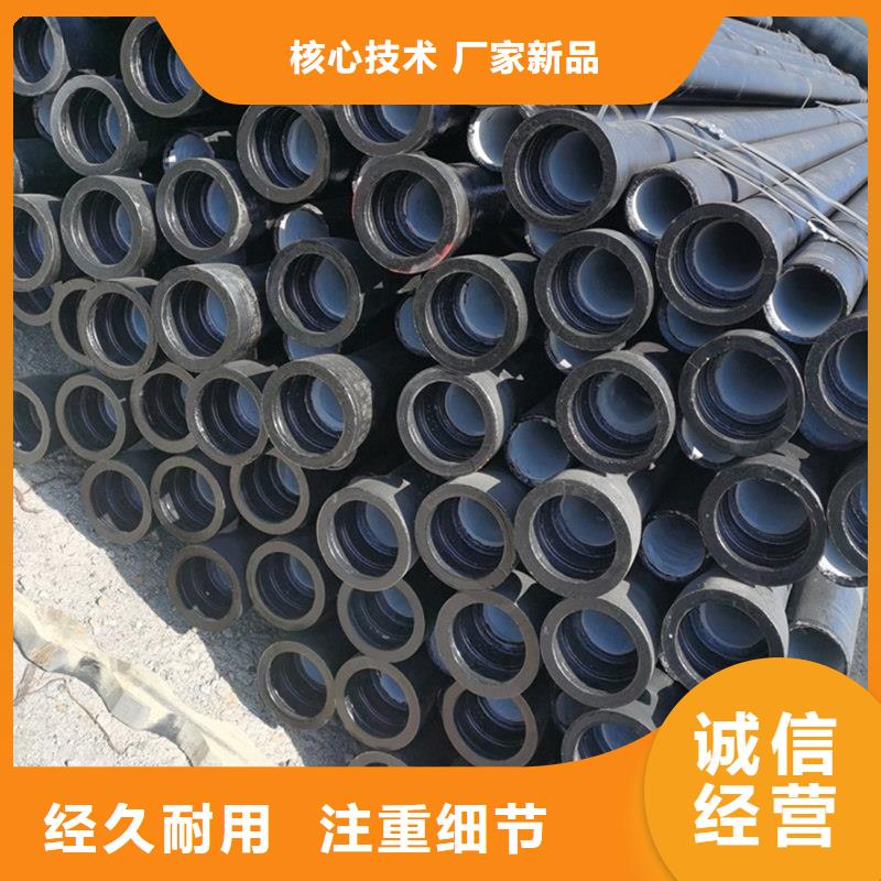 球墨鑄鐵管,螺紋鋼多年實力廠家
