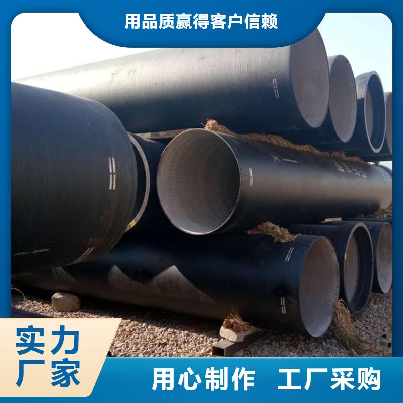球墨铸铁管性能稳定