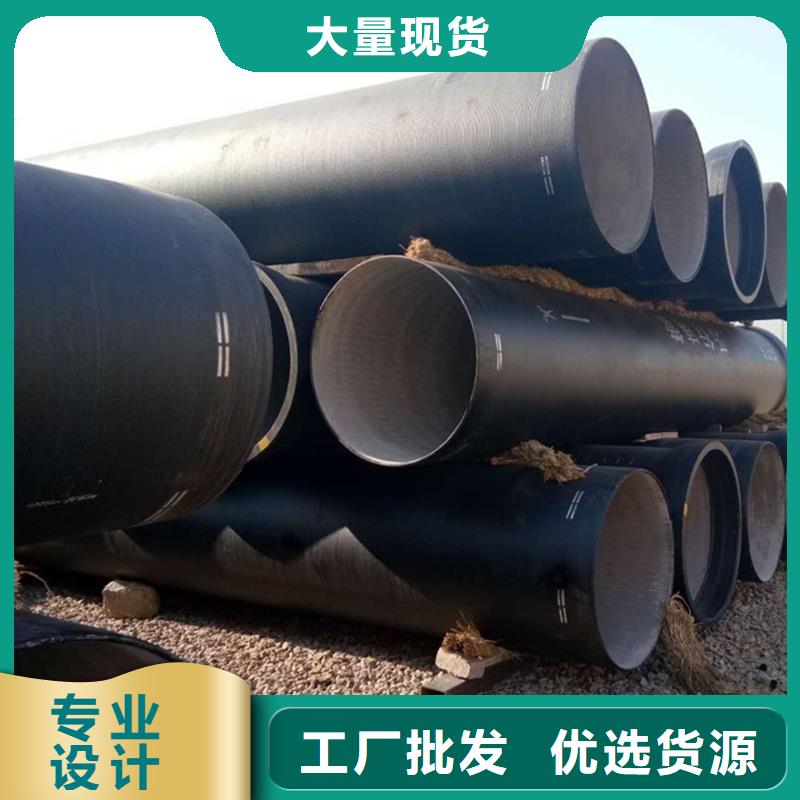 球墨鑄鐵管鍍鋅鋼管廠家型號齊全