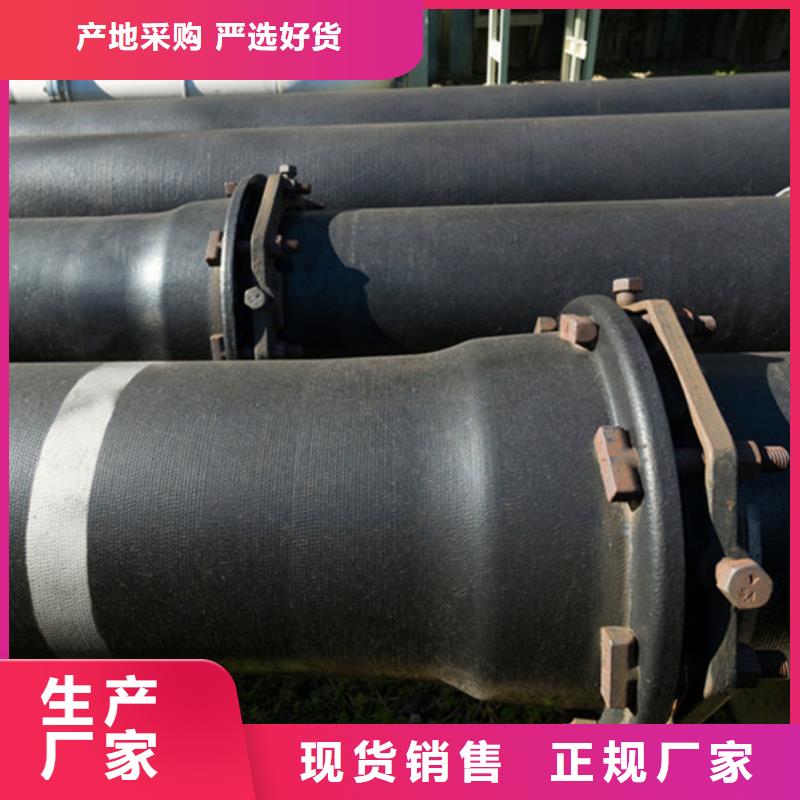 球墨鑄鐵管【格型號無縫鋼管】品質過硬