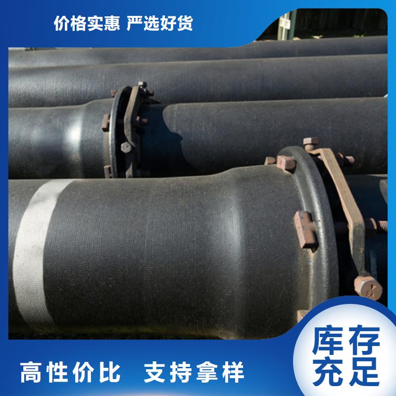 球墨鑄鐵管合金鋼管滿足您多種采購需求
