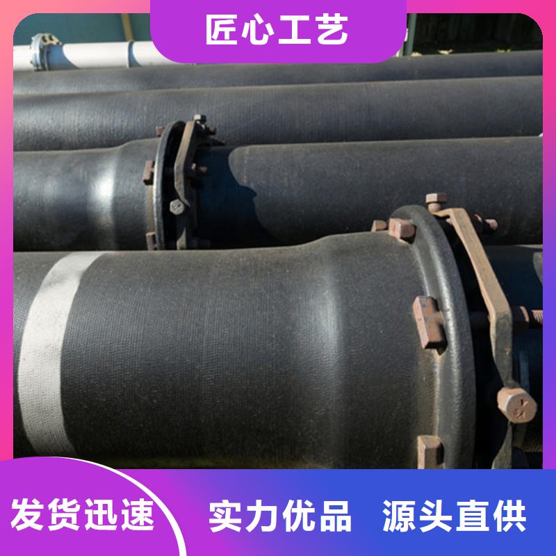 球墨鑄鐵管-螺旋鋼管現(xiàn)貨供應(yīng)