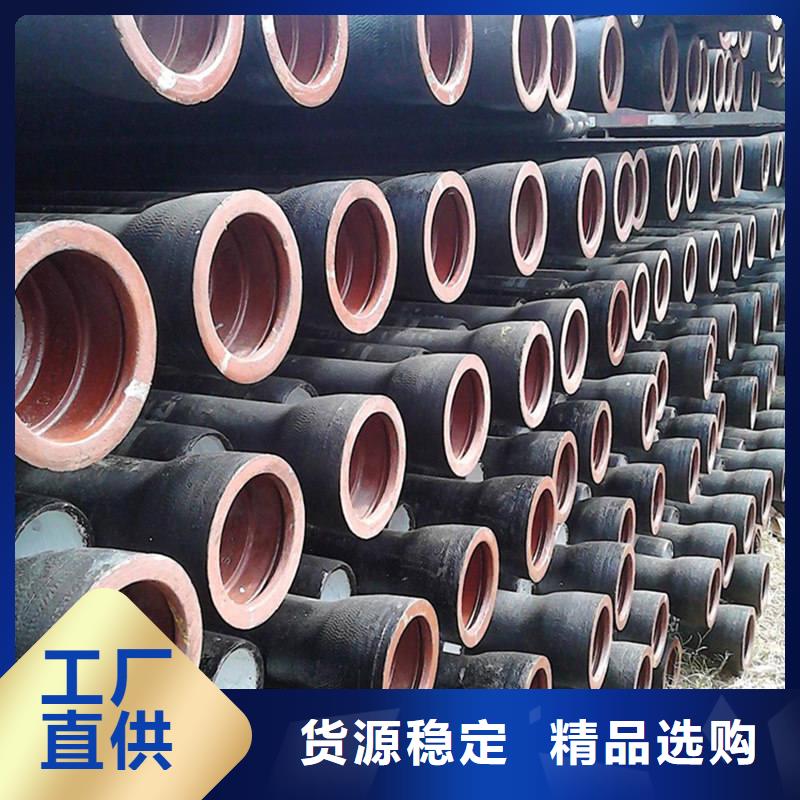 球墨鑄鐵管焊管合作共贏