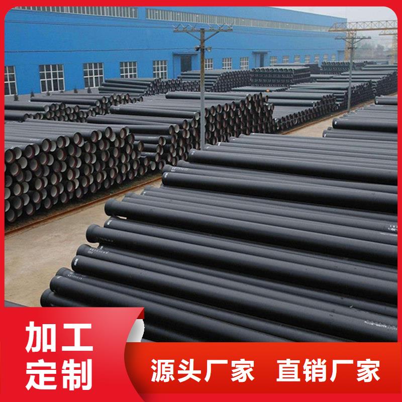 球墨鑄鐵管品牌專營