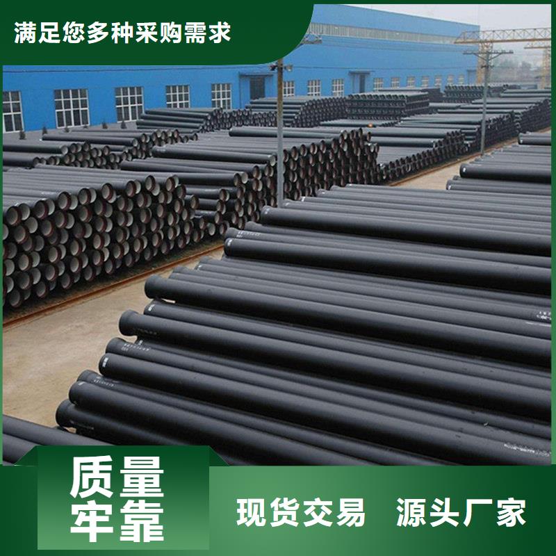 球墨鑄鐵管合金鋼管滿足您多種采購需求