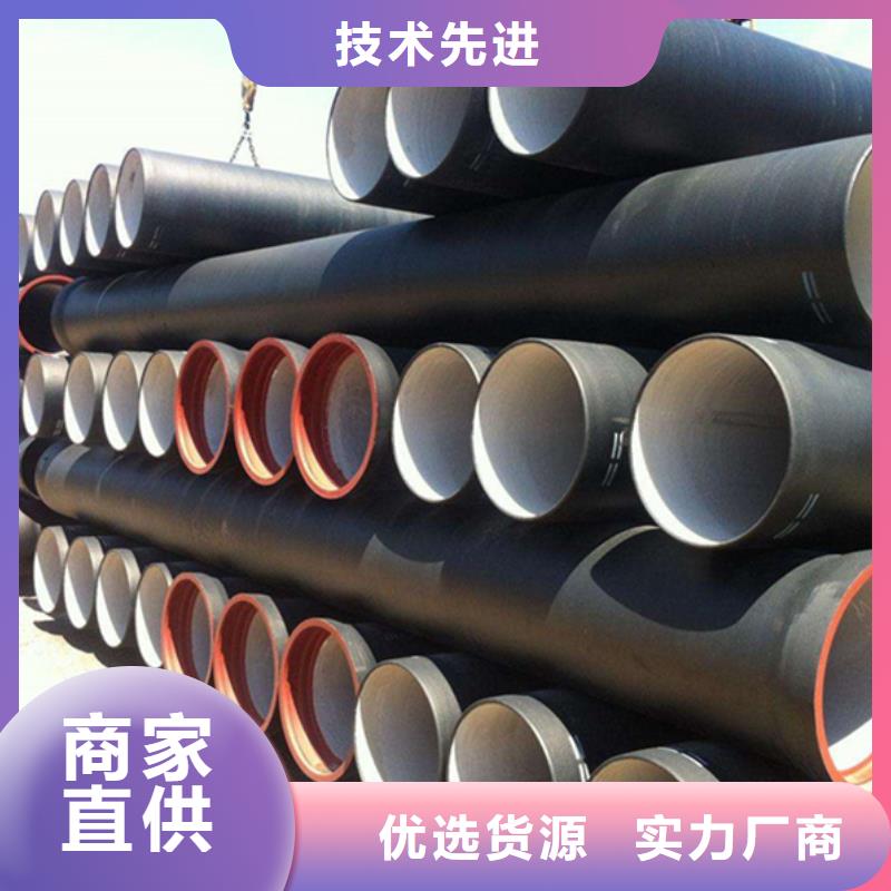 球墨鑄鐵管【熱軋等邊角鐵】真材實料誠信經營