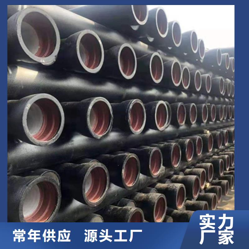 球墨鑄鐵管鍍鋅管源頭廠家經驗豐富