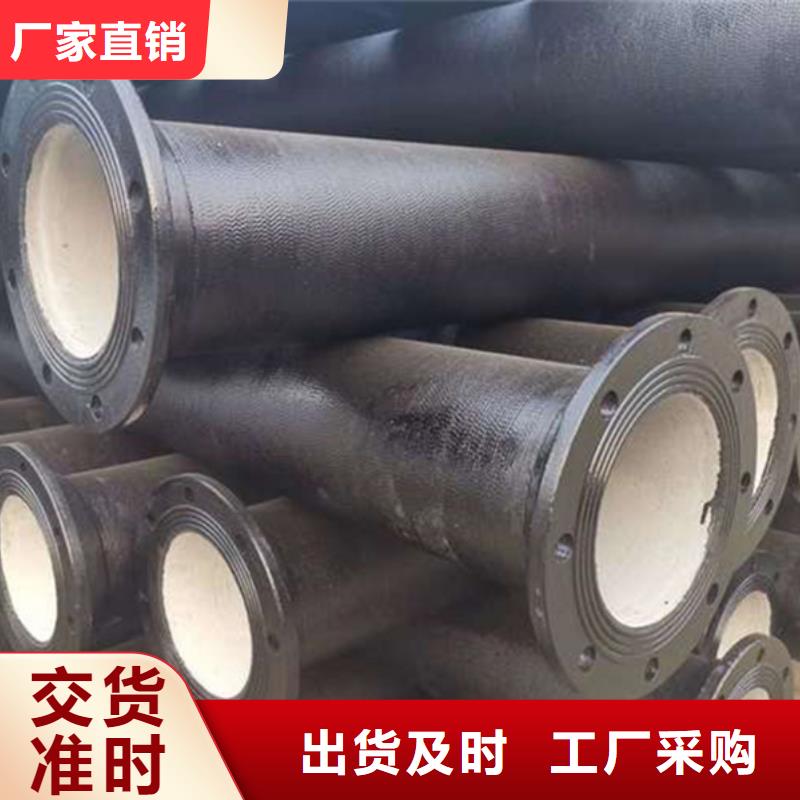 球墨鑄鐵管合金鋼管滿足您多種采購需求