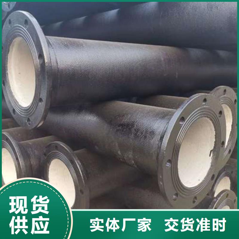 球墨鑄鐵管鍍鋅圓管誠信商家服務熱情