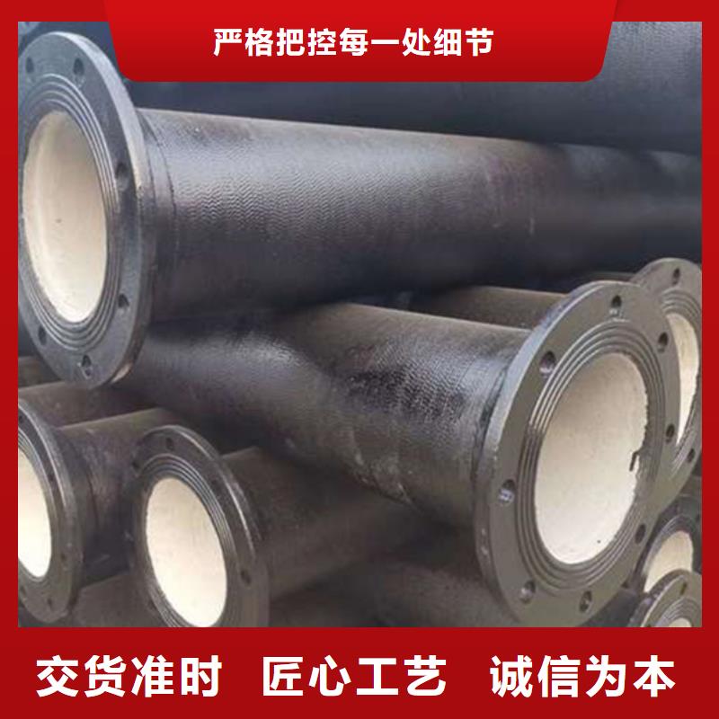 專業銷售DN500大口徑球墨鑄鐵管-省心