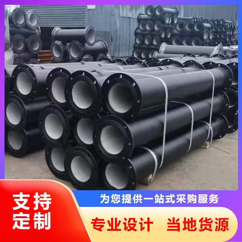球墨鑄鐵管【格型號無縫鋼管】品質過硬