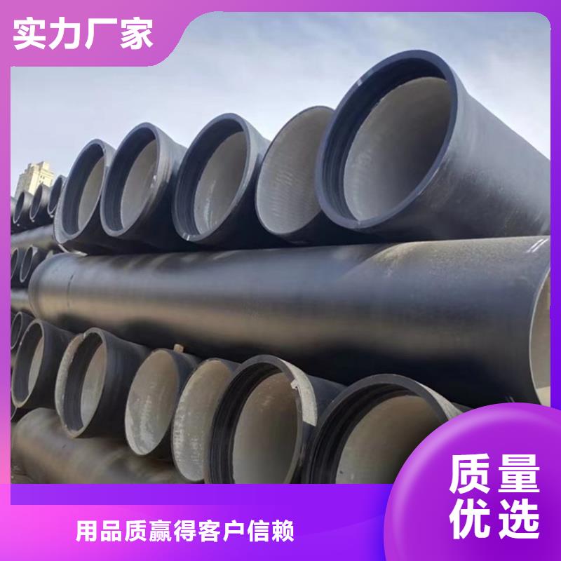 球墨鑄鐵管鍍鋅槽鋼貼心服務