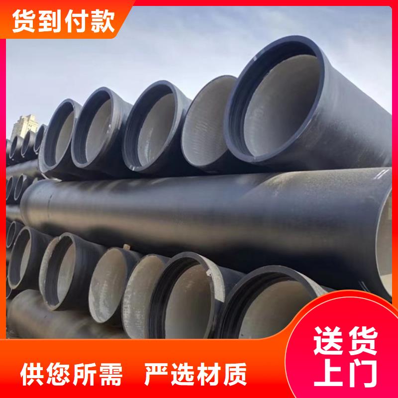 球墨鑄鐵管品牌專營