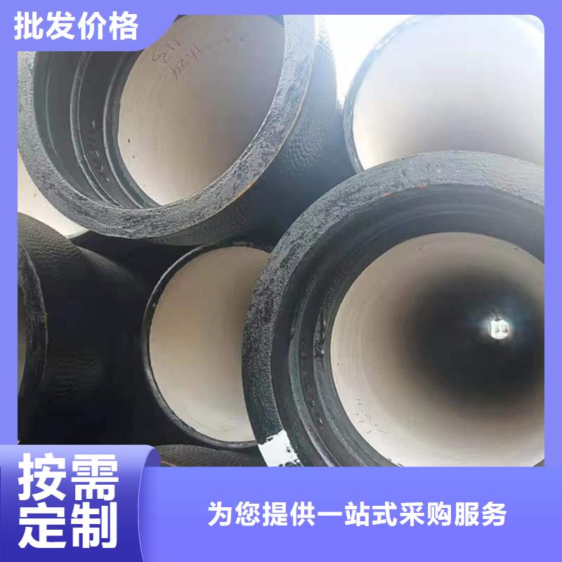 球墨鑄鐵管合金鋼管滿足您多種采購需求
