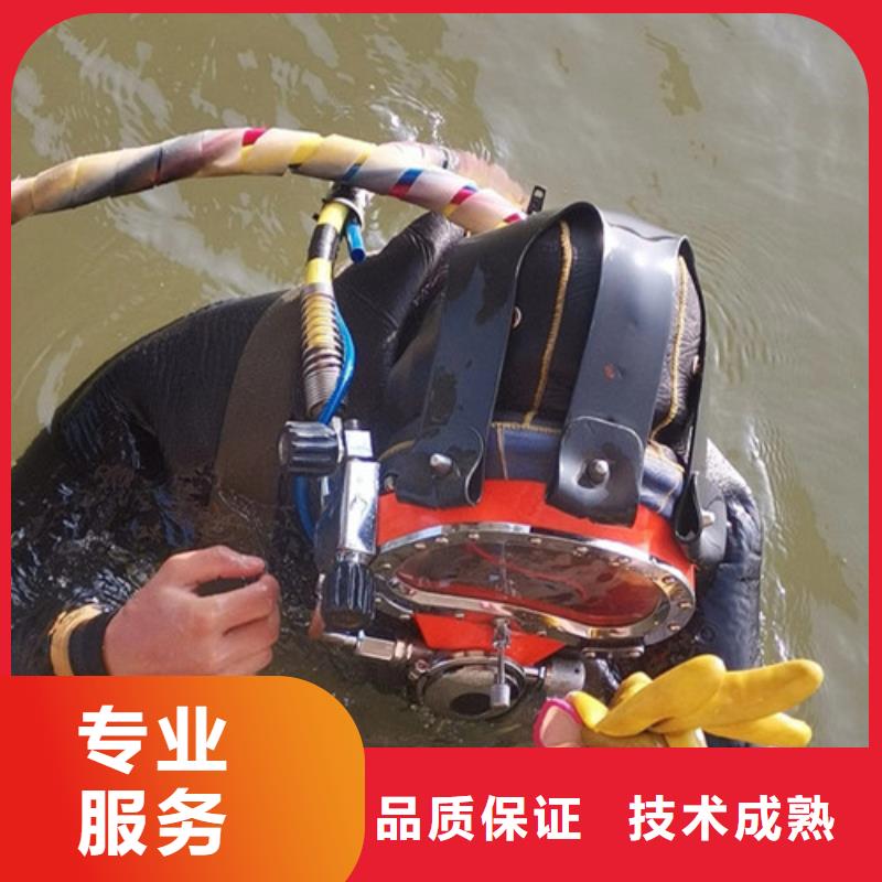 水下作業水下拆除知名公司