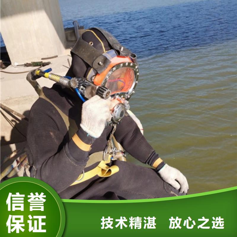十堰水下檢修公司-優質服務