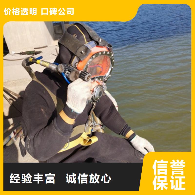 水下作業(yè)-水下加固收費(fèi)合理
