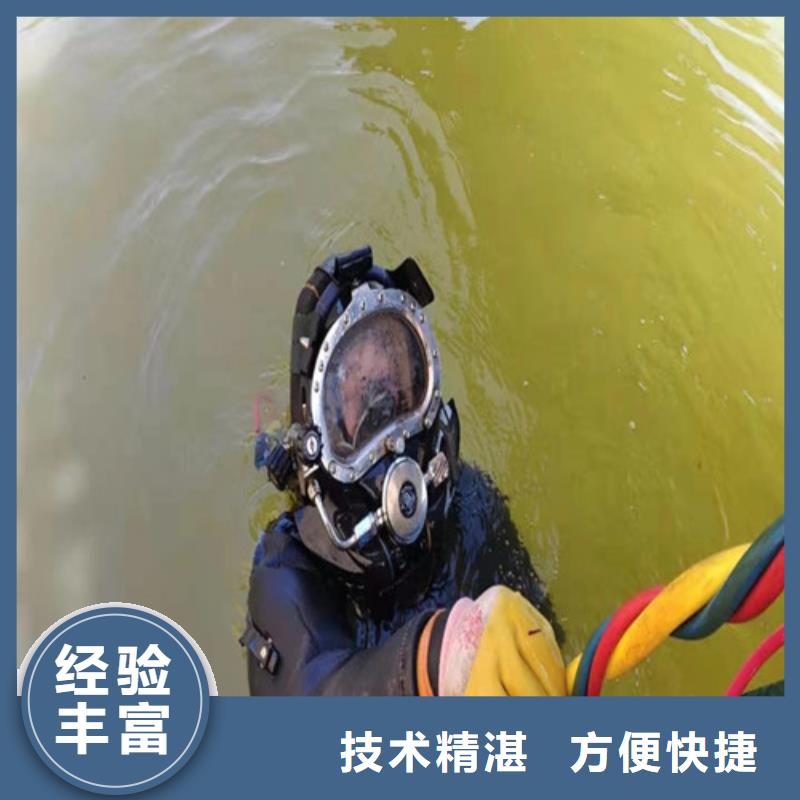 水下作业-水下安装服务欢迎询价