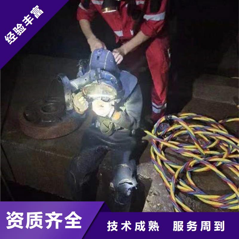 水下作业-水下切割经验丰富