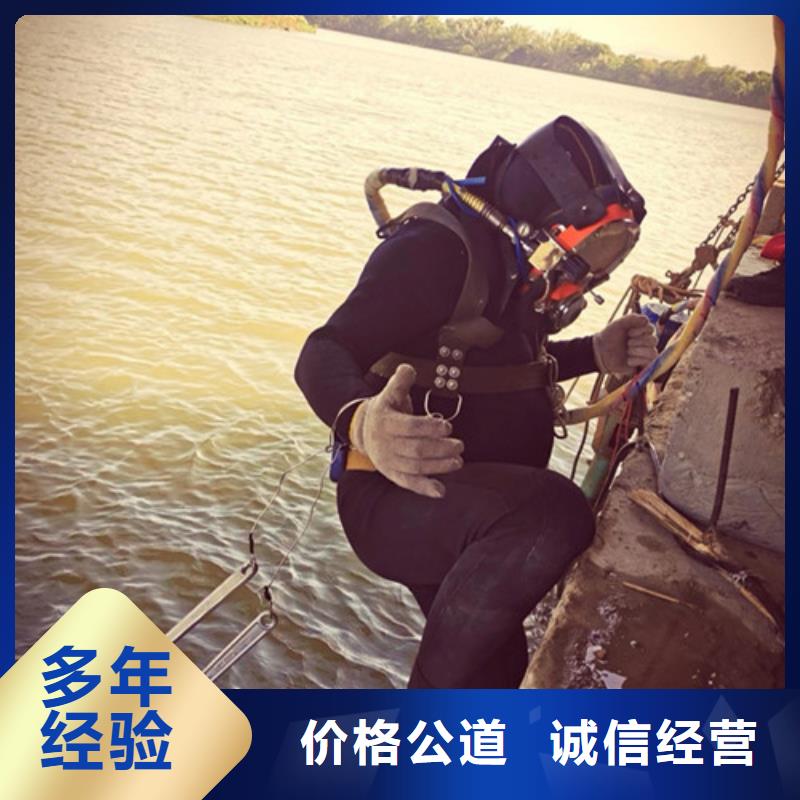 水下作業(yè)_水下清理品質(zhì)服務(wù)
