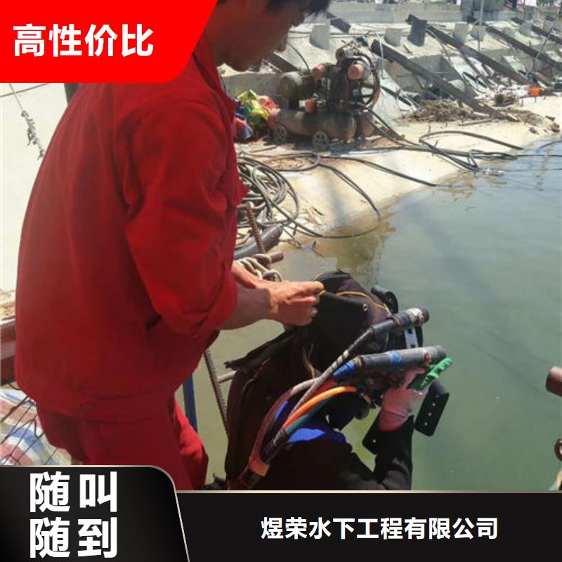 水下作业水下焊接技术可靠