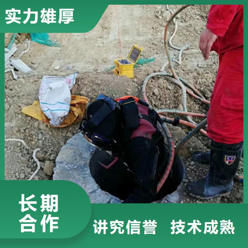 水下作业水下加固专业团队