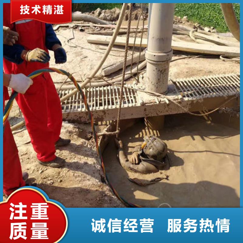 安順水下拆除公司-承接各種水下施工