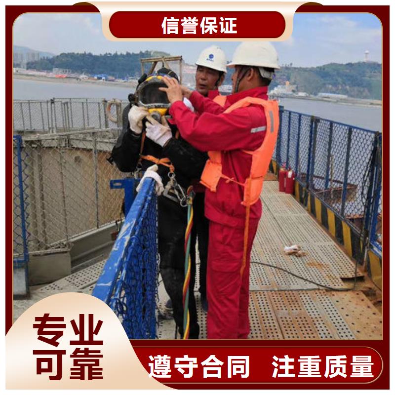 蘭溪市水下探摸公司-水下施工團隊